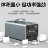 Fuente de alimentación móvil para exteriores 300W gran capacidad 220V/110V portátil para autoconducción camping tesoro de carga para teléfono móvil digital