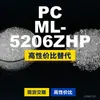 Grânulos plásticos PC ML-5206ZHP, PC de produção nacional como substituto para matérias-primas importadas, Teijin Panlite
