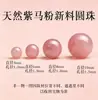 Venta al por mayor Cuentas Sueltas de Cristal Natural Colección Grande Cuarzo Rosa Cuarzo Fresa Aguamarina Cuentas de Cristal de Açaí Accesorios para Ensartar Cuentas