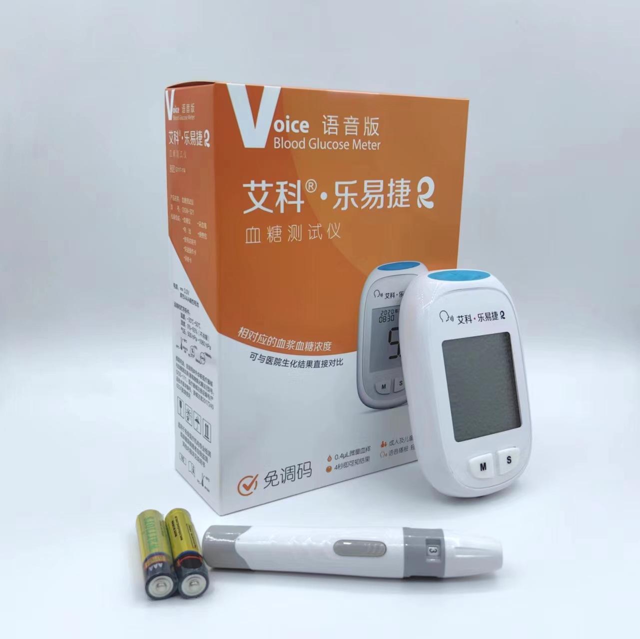 微信图片_20240707153039