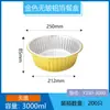 Caja de almuerzo redonda sellable comercial de papel de aluminio grueso dorado sin arrugas, caja de embalaje desechable para llevar, caja de hojalata, al por mayor