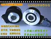 Encoder Fotoeléctrico Rotatorio Incremental de Núcleo Hueco Sensor de Medición de Ángulo, Velocidad y Desplazamiento