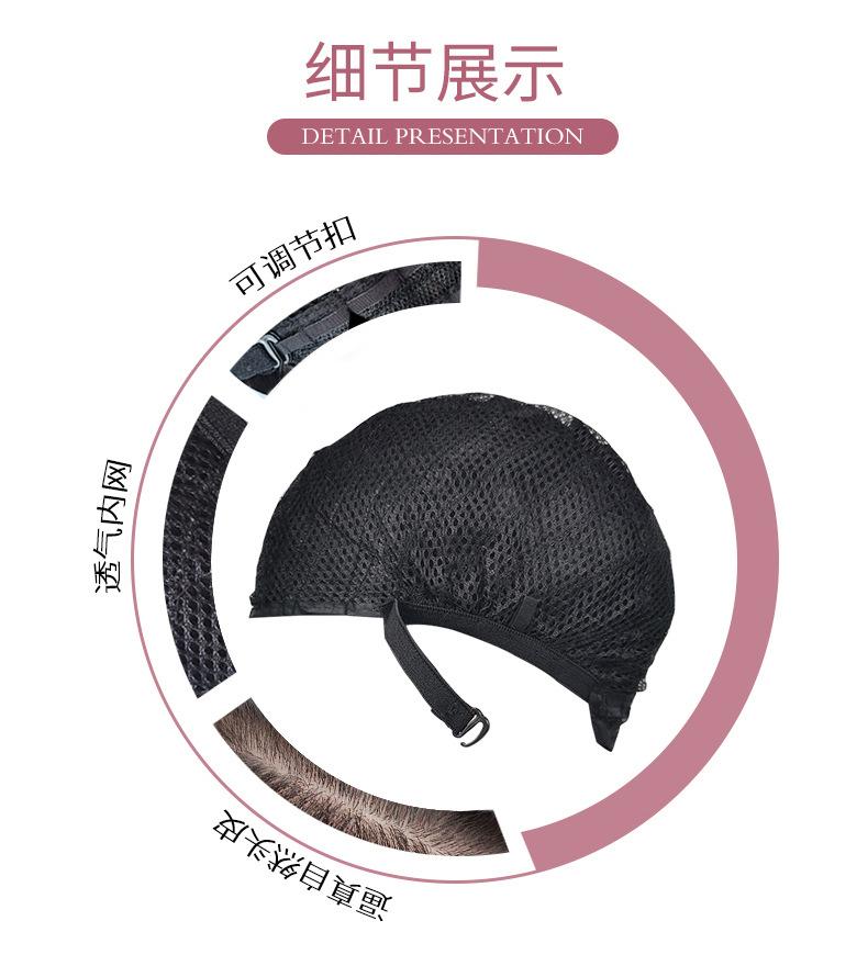 媛娘帽业有限公司_09