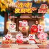 Imanes para Refrigerador Meow Meow, Figuras Pequeñas de Caja Sorpresa de Moda, Adornos Lindos de Caja Sorpresa, Cajas Sorpresa Populares Sensación de Internet