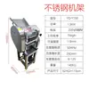 YQ-30 Yufei Yongqiang máquina de fideos completamente automática comercial máquina eléctrica para colgar fideos máquina para prensar y amasar la masa máquina cortadora de masa