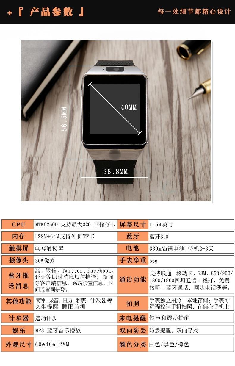 DZ09详情2_conew1