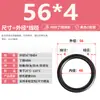 Diámetro de línea 4.0 mm, Anillo de goma de nitrilo, Anillo de sellado tipo O, Junta de retén resistente al aceite, Anillo tórico impermeable y resistente a la presión, Resistente al desgaste