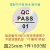 Etiqueta QCPASS certificado adesivo qualificação/desqualificação do produto multi-especificação inspeção de material etiqueta de classificação em estoque