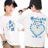 Camiseta Uniforme Generación de Graduación Manga Corta DIY Reunión Deportiva Reunión de Clase Camisa Cultural para Escuela Secundaria y Sexto Grado