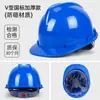 Capacete de Segurança para Homens em Obras, Norma Nacional, Espessado, Respirável, ABS, Capacete de Líder de Projeto de Construção de Verão com Impressão