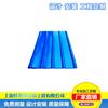 Telha de Aço Colorido 840 Onda Grande 0,5 mm Aço Colorido Baosteel Telha Ondulada Telhado Sobreposição Placa de Aço Colorido Reforço de Telhado Escolha Preferencial