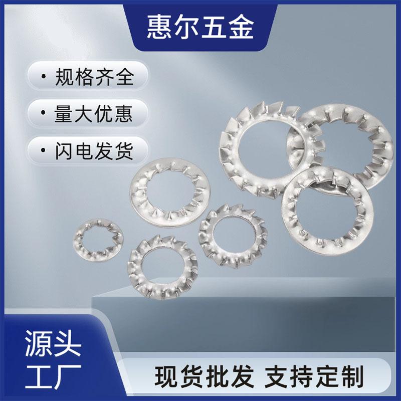 锯齿3