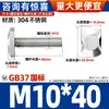 Tornillo Tipo T Estándar Europeo Acero al Carbono Perfil de Aluminio Estándar Nacional Accesorios Tipo T Acero Inoxidable 304 Cabeza de Martillo Perno para Barco M5-M12