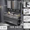 Conjunto moderno e inteligente de mueble de baño con lavabo integrado, tocador de baño, conjunto de mueble con lavabo, lavabo de pie