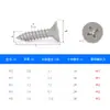Tornillos Autorroscantes de Cabeza Avellanada de Acero Inoxidable 316 Estándar de Guangdong Yb846 Estándar de Rosca Gruesa Tornillos Autorroscantes Pequeños M2~M6