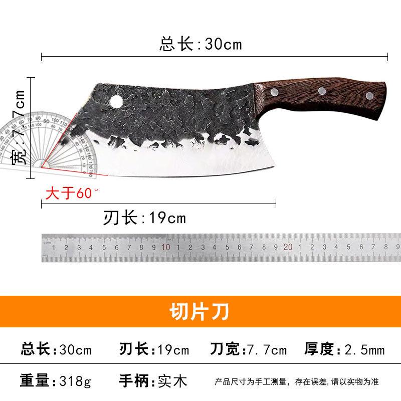 061-大弯斩切刀（310g）.jpg