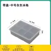 [Novo Modelo] Forma Grande para Cubos de Gelo, Bandeja Grande de Silicone Macio de Grau Alimentício com Tampa, Caixa Doméstica para Fazer Cubos de Gelo