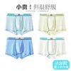 Roupa íntima adolescente, seda gelada tipo A, para crianças em crescimento, cuecas boxer para meninos, estilo fino de verão para meninos e estudantes
