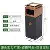 Papelera vertical para hoteles y centros comerciales, papelera de clasificación de acero inoxidable con cenicero, papelera comercial para pasillos y entradas de elevadores