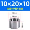 Diámetro Interior 12mm Manga Resistente al Desgaste para Rodamientos, Manga de Acero, Casquillo, Manga de Eje, Manga Guía, Anillo de Acero, Manga de Rodamiento, Manga Espaciadora, Conjunto de Anillo Interior