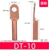 Conector de Terminal de Cobre DT Padrão Nacional Terminal de Cobre Roxo Espessado Conector de Terminal de Fio Junta de Terminal de Cobre 10A-630A Padrão Nacional Grau A