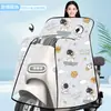 Cubierta Delgada de Verano a Prueba de Viento Lista para Usar para Vehículos Eléctricos Venta al por Mayor Motocicleta Eléctrica Protección Solar Coche Eléctrico No