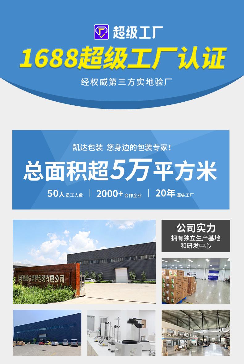 网纹真空袋详情_01.jpg