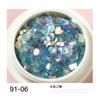 Celebridade Cibernética Olhos de Goblin Nail Art Lantejoula 2019 Novo Glitter Gradiente Tamanho Misto Fototerapia Cristal Extensão Armadura Joia