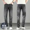 Jeans rectos de alta gama para hombre, nuevo modelo primavera/otoño 2026, pantalones casuales de primavera para hombre, pantalones negros ajustados de moda, suaves