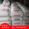 PP7533 Li Changrong Chemical (Fuju) Caja de Plástico Moldeado por Inyección Aplicación Automotriz Pequeños Electrodomésticos Polipropileno
