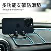Alfombrilla antideslizante para coche, soporte para teléfono móvil para coche, almohadilla de almacenamiento multifunción para el panel de control central del coche, suministros para coche resistentes a altas temperaturas