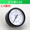 Procesador de Fuente de Aire, Separador de Aceite y Agua, Filtro de Compresor de Aire, Regulador Neumático Triple de Presión, Drenaje Automático