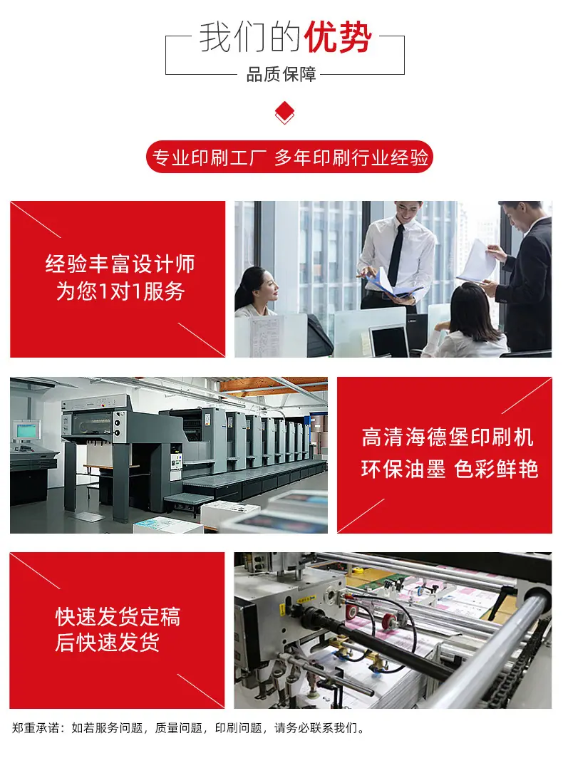 明信片详情页_02.jpg