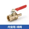 Válvula de Esfera de Cobre Pneumática Chave de Água Saída de Bomba de Ar Conector de Válvula Pequena Alça Vermelha Válvula Interruptora Totalmente de Cobre 1/2 Polegada 1/4 Polegada Válvula Torre