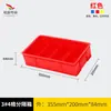 Procesamiento y Personalización de Cajas de Almacenamiento para Tornillos, Cajas para Piezas de Clasificación de Herramientas de Ferretería, Cajas para Materiales Divididas, Cajas de Plástico para Piezas