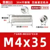 Acero inoxidable 304, sin cabeza, tornillos prisioneros de hexágono interior, M2, M3, M4, M5, M6, M8