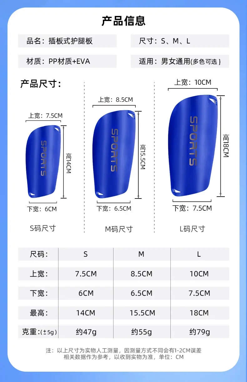 护板详情_02.jpg