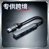 HUB de liga de alumínio com duas portas macho USB-A + Type-C (com leitor de cartão SD/TF)