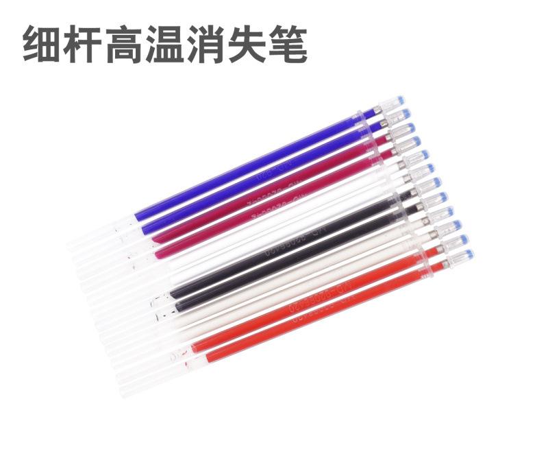 细杆高温消失笔