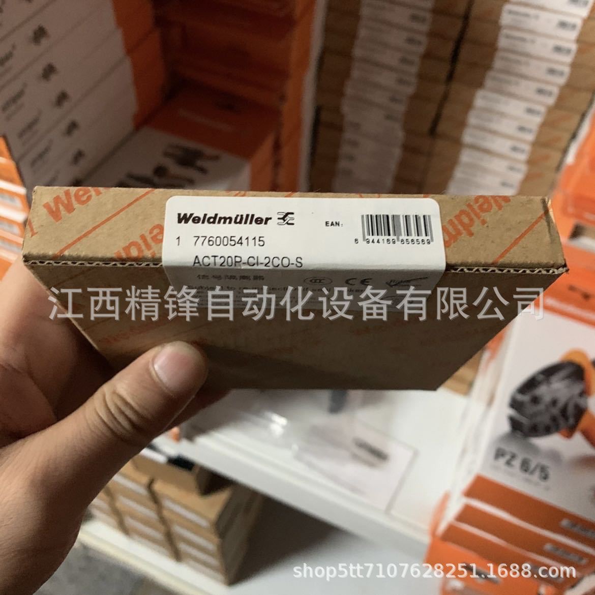 魏德米勒工具9028680000 2