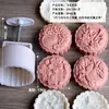 Molde para Pastel de Luna de Pájaro y Flor de 150g-200g, Molde para Pastel de Horneado Chino Presionado a Mano