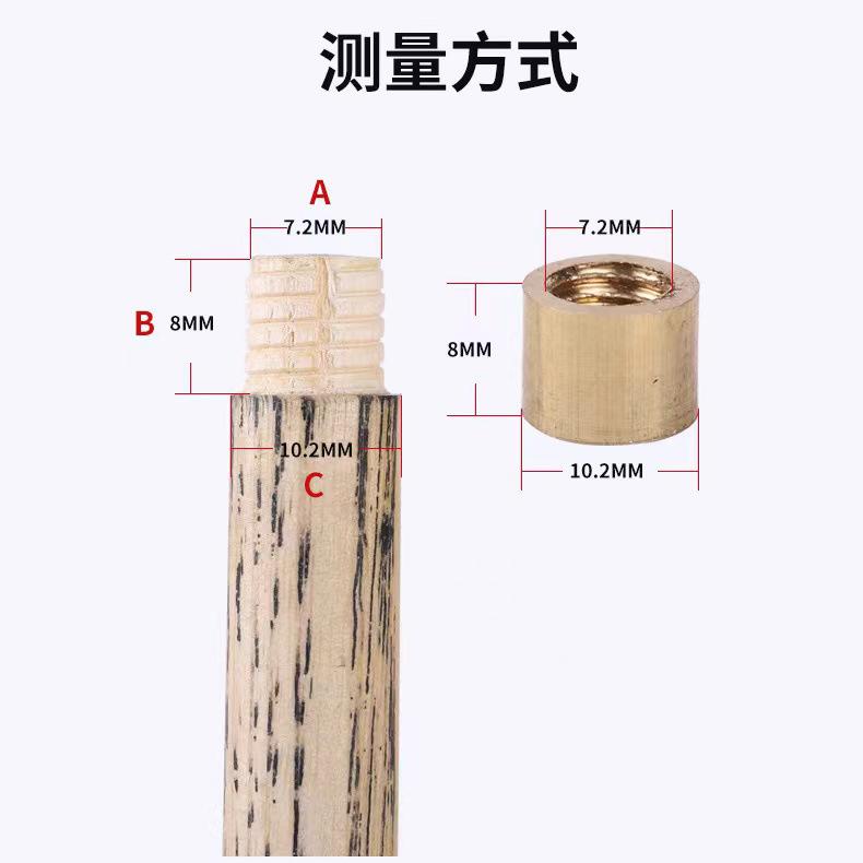 2智贝主图桌球杆铜箍防爆塑料大头杆先角台球杆皮头枪头修理配件