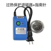 Desmagnetizador de Relojes Mecánicos, Herramienta de Reparación de Relojes, Máquina Desmagnetizadora, Calibración y Ajuste de Relojes, Instrumento Desmagnetizador de Relojes