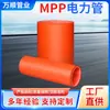 Especificaciones de Tubería de Potencia para Cableado Mpp, Tubería de Potencia, Tubería de Arrastre, Tubería de Perforación, Tubería de Excavación 110-200