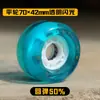 Ruedas para Tabla de Drift Ruedas de Poliuretano PU Ruedas de Patineta Ruedas Universales para Patinetas Divididas Alta Elasticidad Rebote Ruedas Curvas