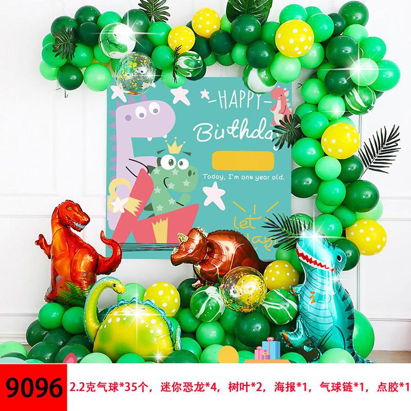 9096(送气筒胶点)