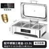 Fogão hidráulico para buffet em aço inoxidável 304, fogão isolado, fogão de café da manhã para buffet com aquecimento elétrico visível, panela isolada, fogão de buffet