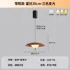 Lámpara Colgante de Mesita de Noche Ajustable Controlada por Tacto, Lámpara Colgante de Lujo Ligero para Dormitorio, Vestíbulo, Sala de Estar, Luz Decorativa de Ambiente para Pared de Fondo, Comedor