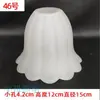 Pantalla de Lámpara de Vidrio Esmerilado Portalámparas Agujero Estilo Europeo Araña Lámpara de Pared Pantalla Carcasa Accesorio de Iluminación Lámpara de Mesa DIY Nuevo