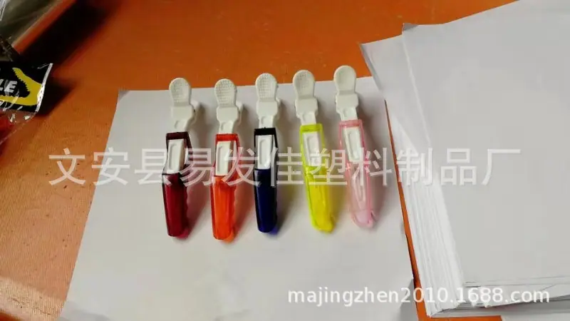 透明鱼夹